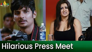 Rangam Movie Hilarious Press Meet Scene | Latest Telugu Scenes | Jiiva, Karthika @SriBalajiMovies