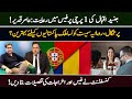 Which Country Including Portugal, Romania is Best For Pakistanis?