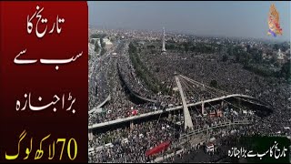 Drone Views of Allama Khadim Hussain Rizvi's Funeral   21 November 2020   Minar e Pakistan