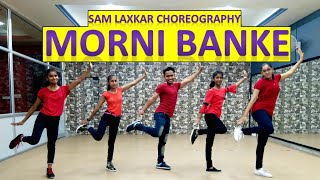 MORNI BANKE | DANCE | GURU RANDHAWA | BOLLYWOOD | PUNJABI STEPS | SAM LAXKAR CHOREOGRAPHY |