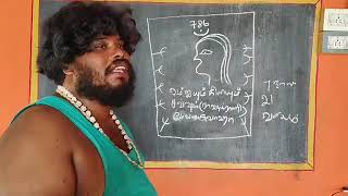 அனைத்து பிரச்சினை தீர்வுக்கும் ஒரே எந்திரம் 9345826633