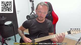 Fredguitarist - МАССОВЫЙ отказ от Metallica