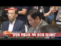 당·정·청 정책조정협의회…4대개혁 논의 현장연결