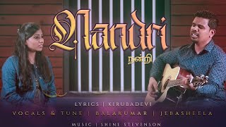 Promo - Nandri | நன்றி | Balakumar \u0026 Jebasheela | Shine Stevenson | New Tamil Christian Song #shorts