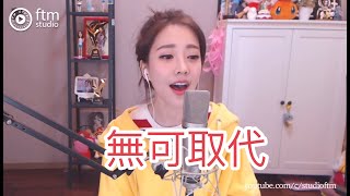 馮提莫 \