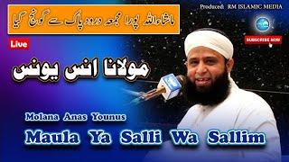 Anas younus New Naat 2021  ||  Maula Ya Salli Wa Sallim  ||  Rm Islamic Media