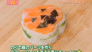 Halloween Oshizushi! (Melodee's Home Party Dishes)