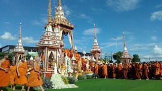 ศิษยานุศิษส่ง หลวงปู่  นรสิงห์ สู่นิพพาน