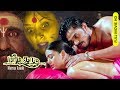2019 New Tamil Full Movie Marma Kaadu Horror Blockbuster Hit Uday Shipra Kvya Others