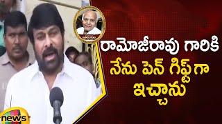 రామోజీరావు గారికి నేను పెన్ గిఫ్ట్ గా ఇచ్చాను: Chiranjeevi | Ramoji Rao Passes Away | RIP Ramoji Rao