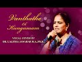 Vanthathe Oh Kungumam | Song Cover By | Dr. Lalitha Jawahar M.A.,PhD.