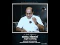 ദൈവം നിന്നോട് കരുണ കാണിക്കും. morning message pastor ani george 2024