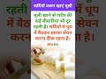 सर्दियों में मूली ऊर्जा बढ़ाएं इम्यूनिटी मजबूत करें moolibenefits winterhealth healthyeating