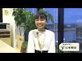 （株）さんびる　shimane job girl 女子学生リポーターが選ぶ女性が輝くしまねの企業