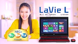 武井咲 : LaVie L (201211)