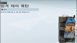 C4로 킬 하는 영상 | 레인보우식스 시즈 [Just C4 kill]