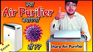 Best Sharp Air Purifier? | Sharp Air Purifier Review DW-J20FM-W