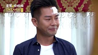 金家好媳婦 第135集 100% Wife EP135【Part 1】【冠達為了芷琳連媽媽都可以不要！！周議員氣到把冠達趕出家門！！】