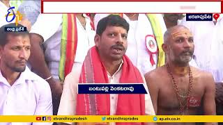 పైడితల్లి సిరిమాను చెట్టు తరలింపు ప్రక్రియ | Pydithalli Sirimanotsavam | Jarajapupeta