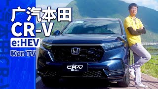 全新本田CR-V e-HEV四驱最低油耗能有多夸张？