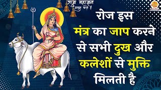 प्रथम नवदुर्गा 2022 : शैलपुत्री जाप मंत्र 108 Times | माँ शैलपुत्री महा मन्त्र |Maa Shailputri Chant