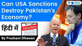 Can USA Sanctions Destroy Pakistan’s Economy? | Taliban Sanctions Explained