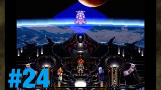 CHRONO TRIGGER #24 運命の時へ…(黒の夢内部〜ジール戦)