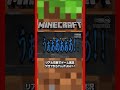 【俺らのクラフト 46】 minecraft マイクラ マインクラフト ゲーム実況 マイクラ実況 ゲーム実況 minecraft実況