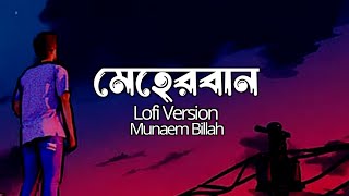 Meherban bangla naat slowed and reverb lyric video | Lofi Gajal