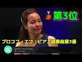 牛田智大さんが特別賞！🏅リーズ国際ピアノコンクール第1位はこのお方！ショパンコンクール2025へ！反田恭平、小林愛実、亀井聖矢