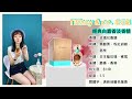 【香水圖書館ep216】珍稀的典雅精緻藍玫瑰「華麗的耀眼玫瑰 tiffany u0026 co 玫瑰金淡香精」