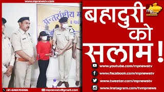 महिला दिवस पर जबलपुर पुलिस ने बहादुरी को किया सलाम, किया सम्मान! MP News Jabalpur