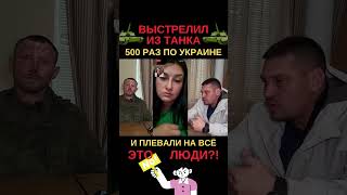 Наглая ЖЕНА ВОЯКИ БРОСИЛА трубку после...