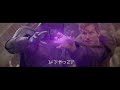 予習にピッタリ！『アベンジャーズ／インフィニティ・ウォー』特別映像