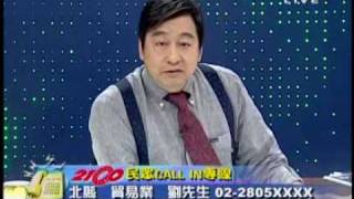 全民开讲 2008年11月26日_chunk_5