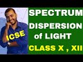 DISPERSION & SPECTRUM of LIGHT : CLASS X , XII : ICSE / ISC/CBSE
