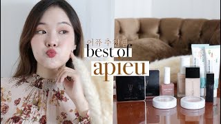 Best of Apieu | 어퓨 추천템 #꿀템가득