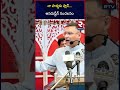 akbaruddin owaisi sensational comments నా హత్యకు ప్లాన్... అసదుద్దీన్ సంచలనం rtv