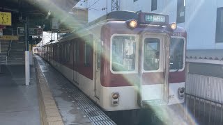 【4K】近鉄大阪線 2430系4両編成 大阪上本町行き区間準急 五位堂駅発車