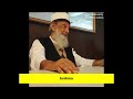 Status dan Peran Alquran Dalam Kehidupan Orang Beriman (Sheikh Imran Hosein Indonesian Subtitles)