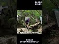 100대명산 청송 주왕산 등산 1분 요약 shorts