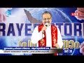 പ്രയര്‍ സ്റ്റോം day 39 ഫാ. അബ്രാഹം കടിയക്കുഴി 17 10 2022 9 pm prayer storm