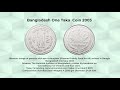 history of bangladesh one taka coins 1975 2014 hd