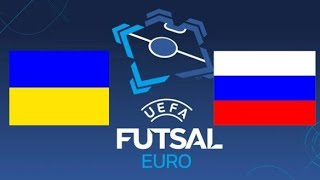 Украина 2-3 Россия 1/2 Евро футзал 2022 Ukraine vs Russia futsal