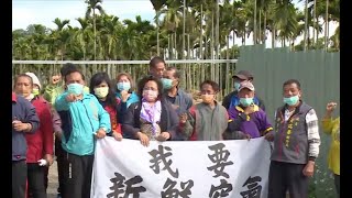 台東開發爭議！ 堆肥廠影響部落環境品質｜每日熱點新聞｜原住民族電視台