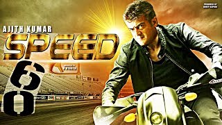 SPEED 60 - First Look - TEASER | Thala 60 Official | Ajith's Character Revealed | H.Vinoth | AK 60