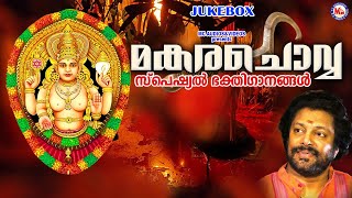 മകരചൊവ്വ സ്പെഷ്യൽ ദേവിഭക്തിഗാനങ്ങൾ| Makara Chovva| Devi Devotional Songs Malayalam |Devotional Songs