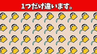 どんどんレベルアップ！★【カップ麺編】1つだけ違うのは？【間違い探し】第349回