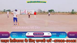 NATTAR LEATHERCRICKET CUP 2023 #KHEOWALI  VS  #BANI SENIOR POOL CLR MATCH