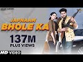 Jap Naam Bhole Ka | Masoom Sharma | Sumit Kajla, Fiza Choudhary | New Haryanvi Songs Haryanavi 2021
